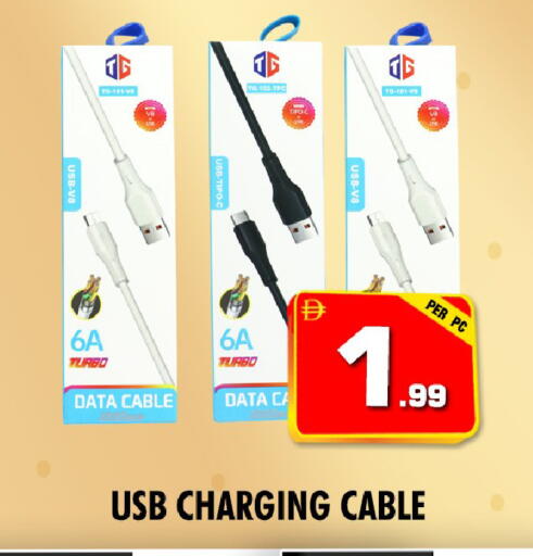 available at نايت تو نايت in الإمارات العربية المتحدة , الامارات - الشارقة / عجمان