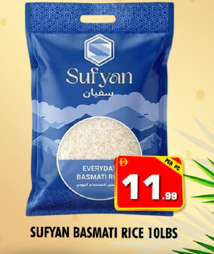 available at نايت تو نايت in الإمارات العربية المتحدة , الامارات - الشارقة / عجمان