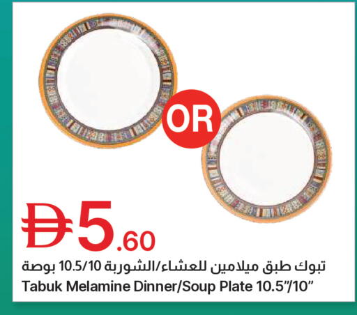 available at جمعية الامارات التعاونية in الإمارات العربية المتحدة , الامارات - دبي