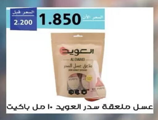 available at  جمعية مبارك الكبير والقرين التعاونية in الكويت - مدينة الكويت
