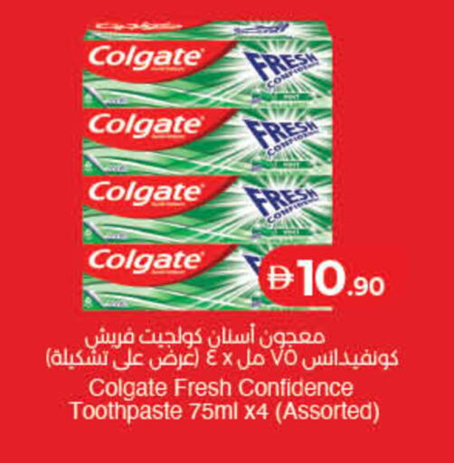available at لولو هايبرماركت in الإمارات العربية المتحدة , الامارات - ٱلْفُجَيْرَة‎