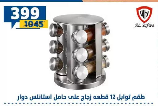 available at Shaheen Center in Egypt - Cairo