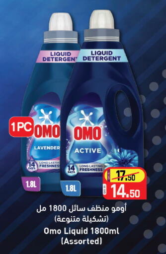 available at Kenz Mini Mart in Qatar - Al Rayyan