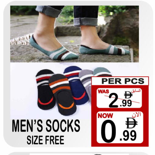 available at Gift Point in UAE - Dubai