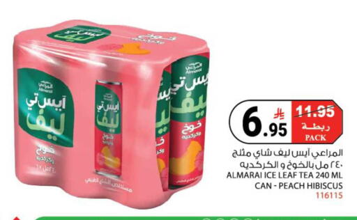 Peach available at هاوس كير in مملكة العربية السعودية, السعودية, سعودية - مكة المكرمة