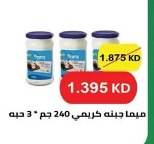 available at  جمعية مبارك الكبير والقرين التعاونية in الكويت - مدينة الكويت