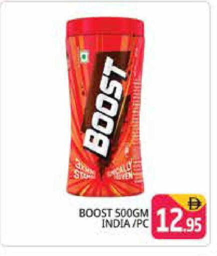 available at هايبر ماركت باسونز in الإمارات العربية المتحدة , الامارات - دبي
