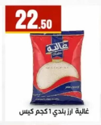 available at MartVille in Egypt - Cairo