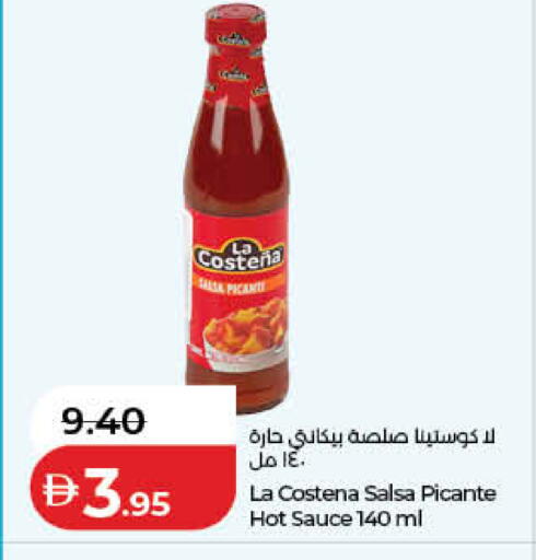 available at Lulu Hypermarket in UAE - Fujairah