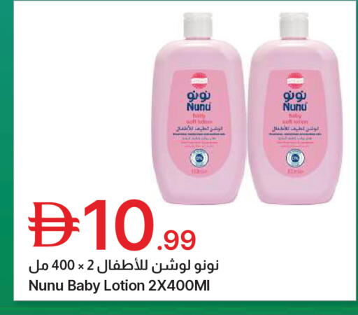 available at جمعية الامارات التعاونية in الإمارات العربية المتحدة , الامارات - دبي