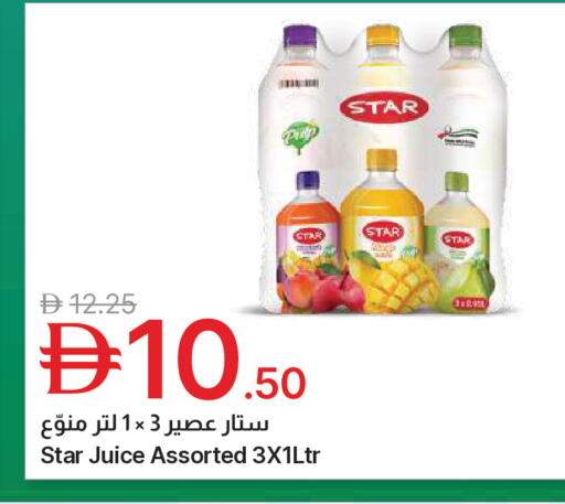 available at جمعية الامارات التعاونية in الإمارات العربية المتحدة , الامارات - دبي