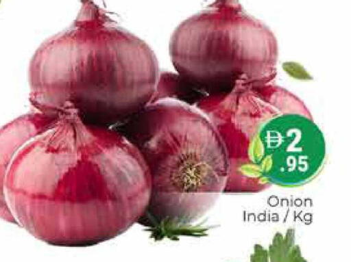 Onion from India available at هايبر ماركت باسونز in الإمارات العربية المتحدة , الامارات - دبي