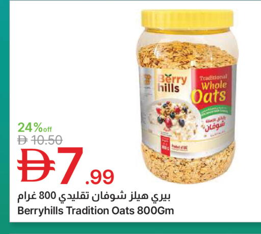 available at جمعية الامارات التعاونية in الإمارات العربية المتحدة , الامارات - دبي