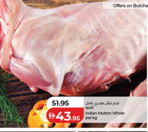available at Lulu Hypermarket in UAE - Fujairah