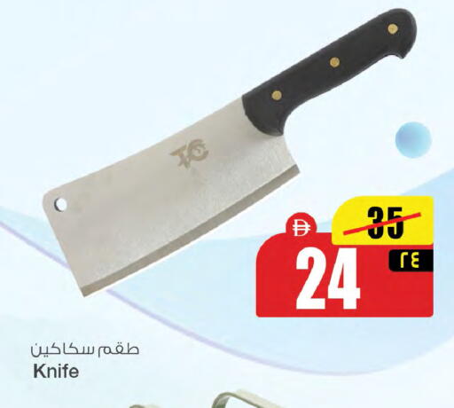 available at سفاري هايبرماركت in الإمارات العربية المتحدة , الامارات - الشارقة / عجمان
