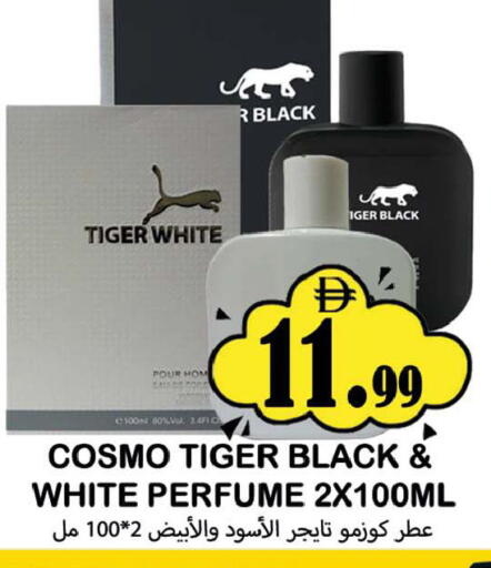 available at سوق المبارك هايبرماركت in الإمارات العربية المتحدة , الامارات - الشارقة / عجمان