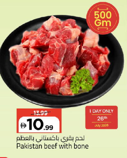 available at مارك & سيف in الإمارات العربية المتحدة , الامارات - الشارقة / عجمان