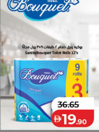 available at Lulu Hypermarket in UAE - Fujairah