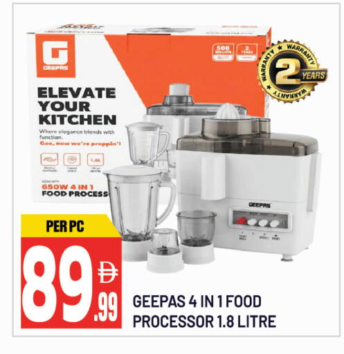 available at دريم لاند in الإمارات العربية المتحدة , الامارات - الشارقة / عجمان