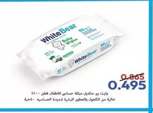 available at  جمعية مبارك الكبير والقرين التعاونية in الكويت - مدينة الكويت