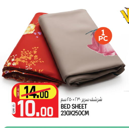 available at كنز ميني مارت in قطر - الخور