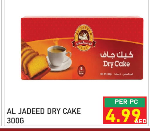 available at Plus mart in UAE - Sharjah / Ajman