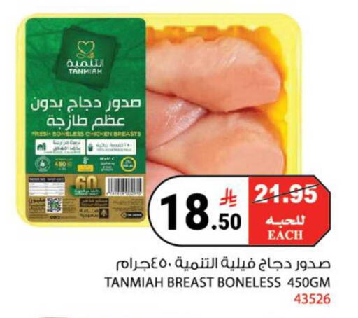 available at هاوس كير in مملكة العربية السعودية, السعودية, سعودية - مكة المكرمة
