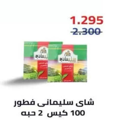 available at  جمعية مبارك الكبير والقرين التعاونية in الكويت - مدينة الكويت
