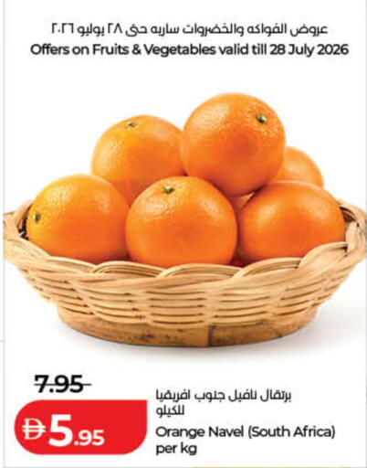 Orange from South Africa available at Lulu Hypermarket in UAE - Fujairah