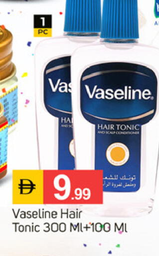 available at سوق طلال in الإمارات العربية المتحدة , الامارات - ٱلْفُجَيْرَة‎