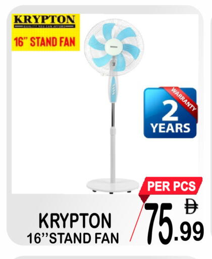 available at Gift Point in UAE - Dubai