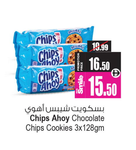 available at Ansar Gallery in UAE - Dubai
