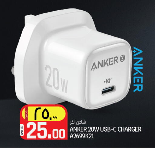 available at كنز ميني مارت in قطر - الخور