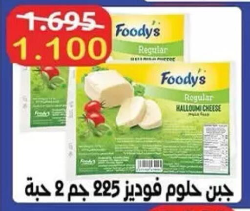available at  جمعية مبارك الكبير والقرين التعاونية in الكويت - مدينة الكويت
