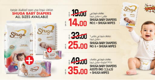 available at Saudia Hypermarket in Qatar - Al Wakra
