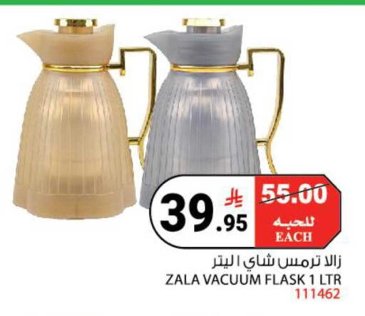 available at هاوس كير in مملكة العربية السعودية, السعودية, سعودية - مكة المكرمة