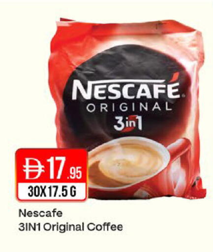 available at West Zone Supermarket in UAE - Dubai
