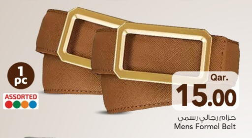 available at Mark & Save  in Qatar - Al Shamal
