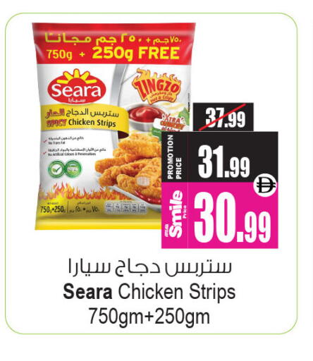 available at Ansar Gallery in UAE - Dubai