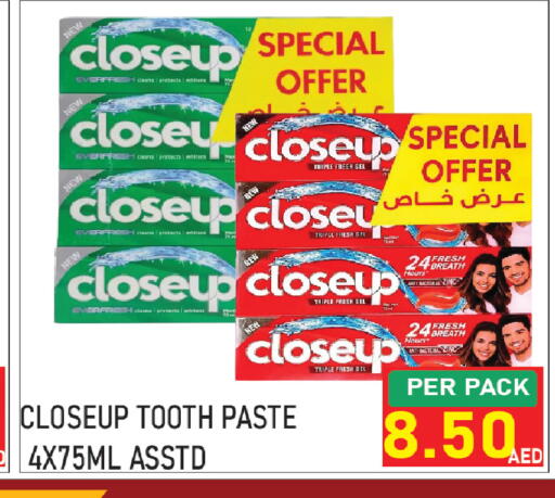 available at Plus mart in UAE - Sharjah / Ajman