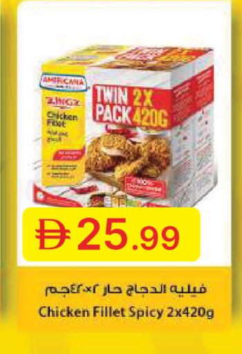 available at جمعية الامارات التعاونية in الإمارات العربية المتحدة , الامارات - دبي