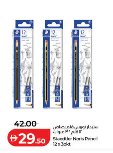 available at Lulu Hypermarket in UAE - Fujairah