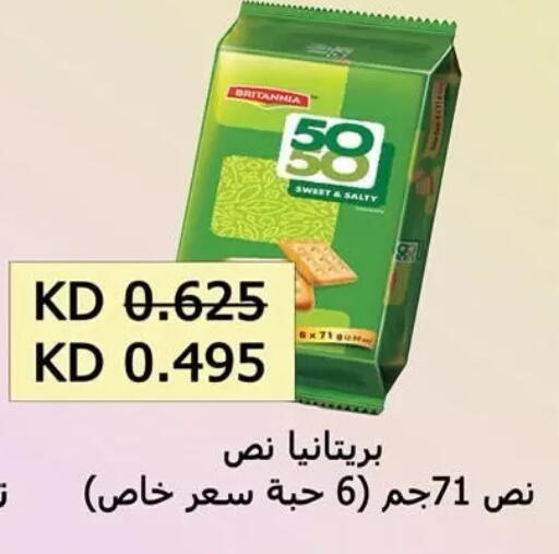 available at  جمعية مبارك الكبير والقرين التعاونية in الكويت - مدينة الكويت