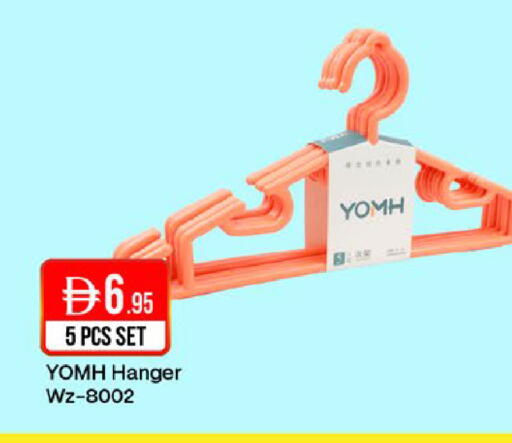 available at West Zone Supermarket in UAE - Dubai