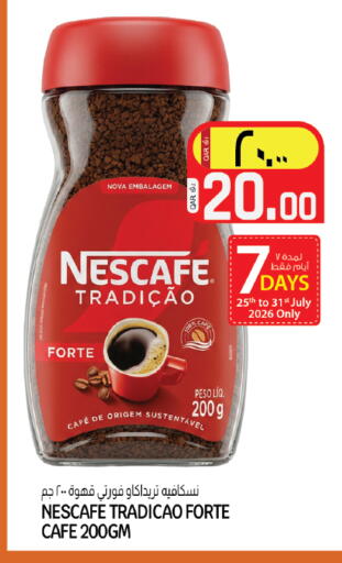 available at Saudia Hypermarket in Qatar - Al Rayyan