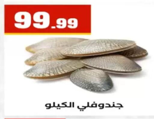 available at MartVille in Egypt - Cairo
