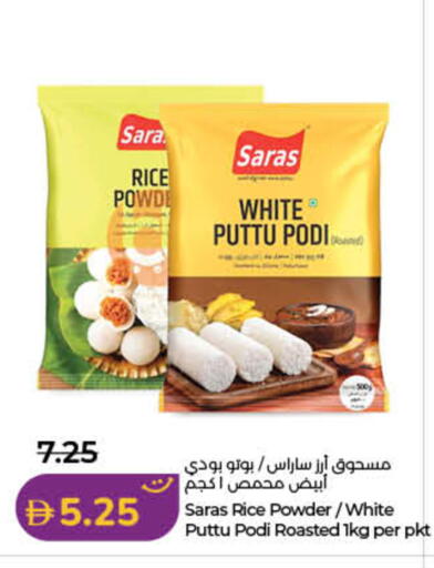 available at Lulu Hypermarket in UAE - Fujairah