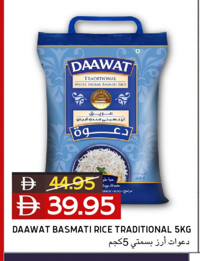 available at Select Market in UAE - Abu Dhabi