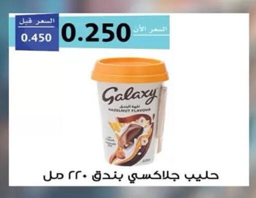 available at  جمعية مبارك الكبير والقرين التعاونية in الكويت - مدينة الكويت