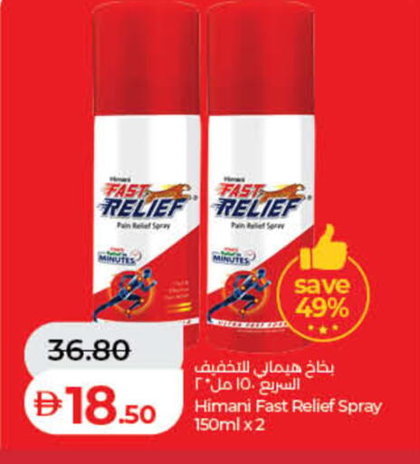 available at Lulu Hypermarket in UAE - Fujairah
